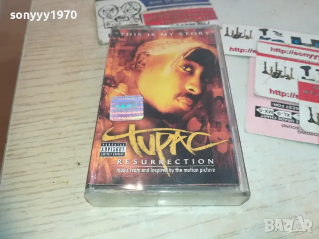 🛑2PAC-ЗАПИС НА КАСЕТА BASF 2011241124, снимка 10 - Аудио касети - 48036139