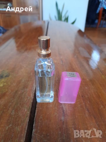 Стар парфюм Prfumini, снимка 4 - Други ценни предмети - 35427243