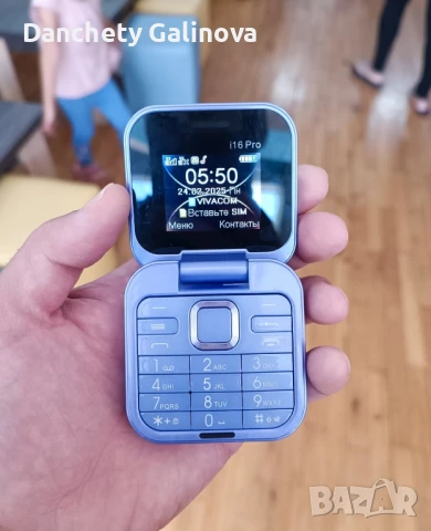 Сгъваем мобилен телефон i16 Pro – 2 SIM, снимка 1