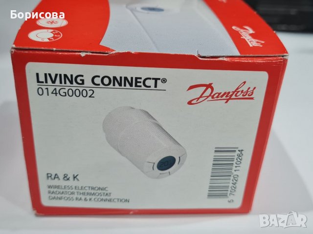  Danfoss радиаторен термостат Living connect, снимка 1 - Друга електроника - 39886603