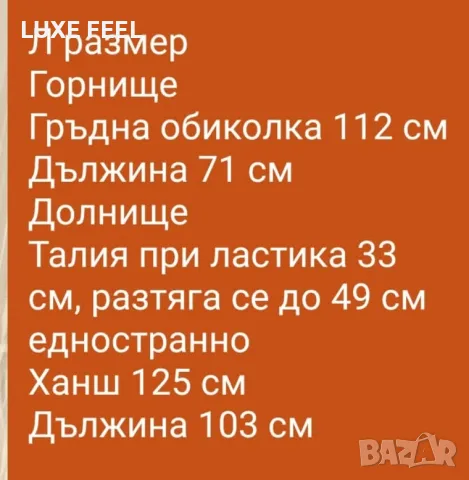 Nike ✨ Дамски Ватирани Екипи , снимка 7 - Спортни екипи - 56494553