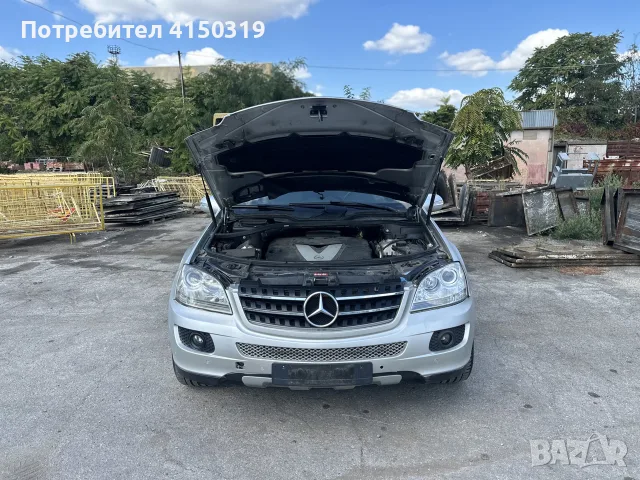 Mercedes ML 320 CDI W164 НА ЧАСТИ!!!, снимка 3 - Автомобили и джипове - 56333758