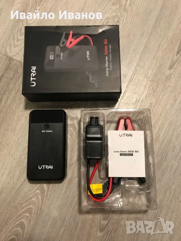 1000A Jump Starter аварийно запалване + подарък - зарядно, снимка 4 - Аксесоари и консумативи - 39366559