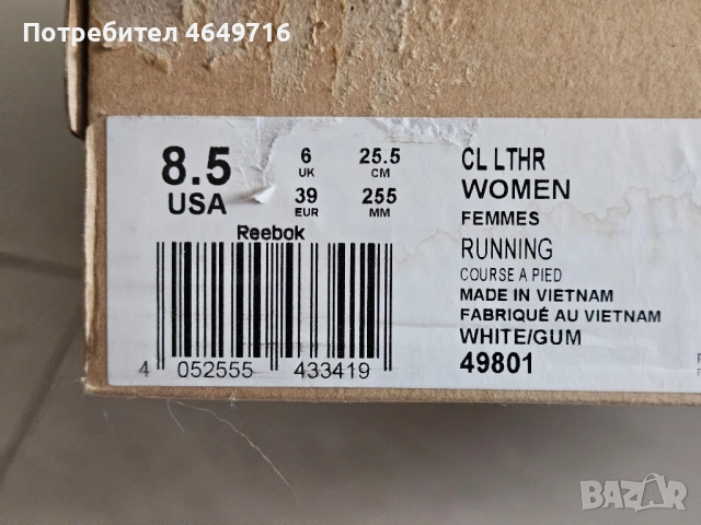 Оригинални кожени маратонки Reebok Classic, снимка 4 - Маратонки - 52466073