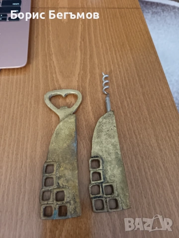 Комплект отварачки за бутилки от масивен месинг, снимка 3 - Антикварни и старинни предмети - 53895619