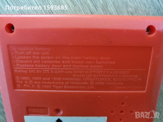 Nintendo Pokemon Pokedex , снимка 2 - Nintendo конзоли - 48503951