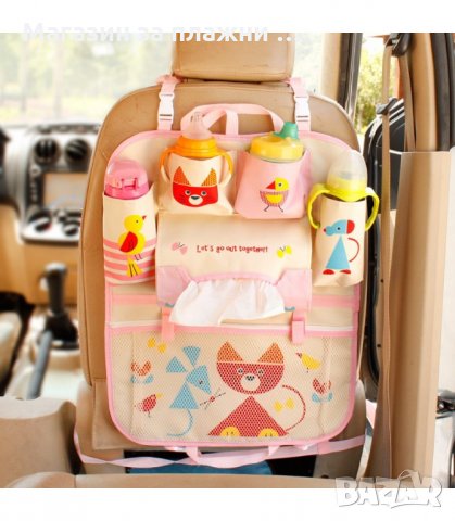 ДЕТСКИ ОРГАНАЙЗЕР ЗА СТОЛЧЕ ЗА КОЛА - код 3162, снимка 5 - Аксесоари и консумативи - 34127404