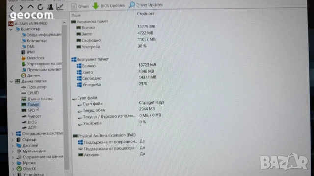HP EliteBook 820-G4 (12.5" FHD IPS,i7-7500U,16GB,256+500GB,4G/LTE,CAM,BTU,Type-C), снимка 11 - Лаптопи за работа - 50960071