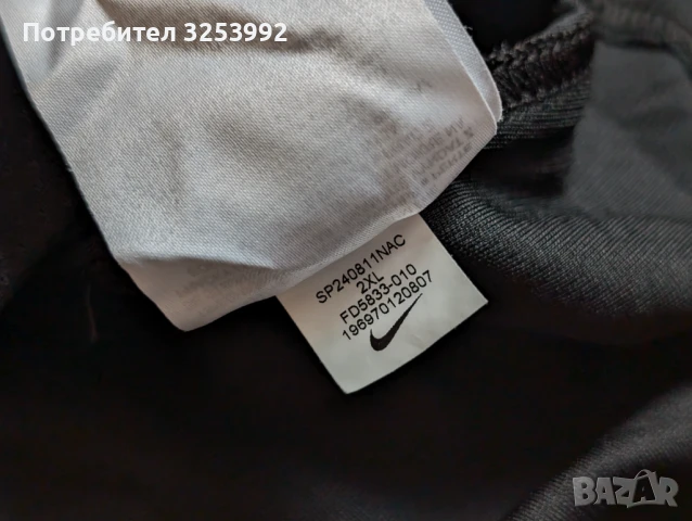 Мъжка блуза Nike Dri-Fit 1/2 zip НОВА!, снимка 11 - Спортни дрехи, екипи - 50476077