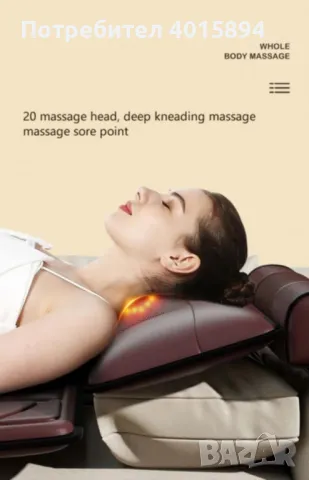 Масажен матрак с дистанционно управление , снимка 6 - Матраци - 49555990