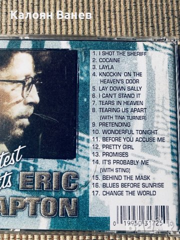 Eric Clapton-Sting -Joe Cocker-U2, снимка 4 - CD дискове - 38504012