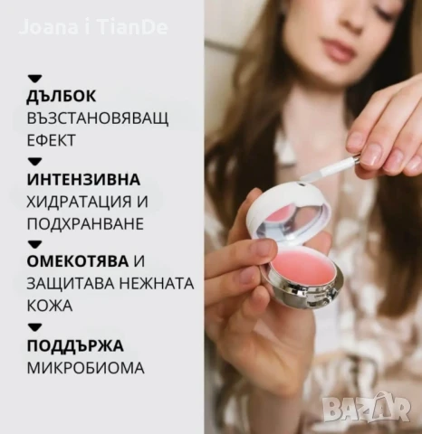 Пептидна маска за устни с арганово масло, tiande , снимка 5 - Декоративна козметика - 50715456