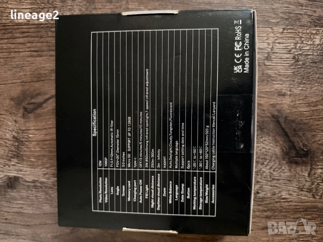 Нощно виждане , снимка 2 - Оборудване и аксесоари за оръжия - 54093973