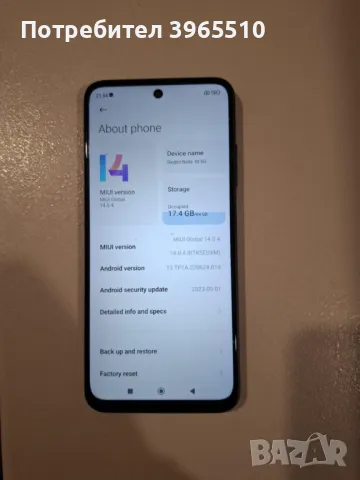 Продавам телефон Xiaomi Redmi Note 10 5G, снимка 5 - Xiaomi - 48484480