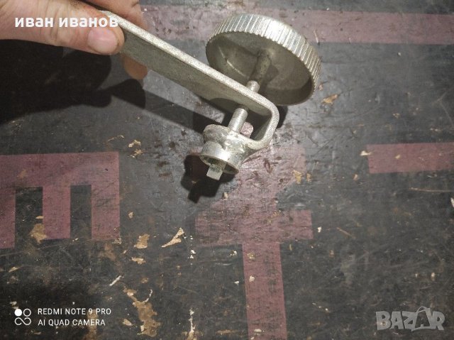 Специален Ключ, снимка 11 - Ключове - 31623379