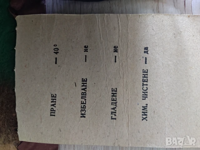 Ново с етикет Одеало "Албена", снимка 2 - Олекотени завивки и одеяла - 51092048