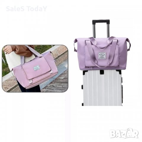 Сгъваема чанта, мини портфейл, пътническа чанта, за спорт, път или пазар, лилав