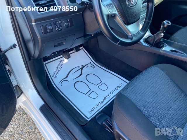 Хартиени стелки за автомобили -автомивки,автокъщи, снимка 2 - Аксесоари и консумативи - 53084554