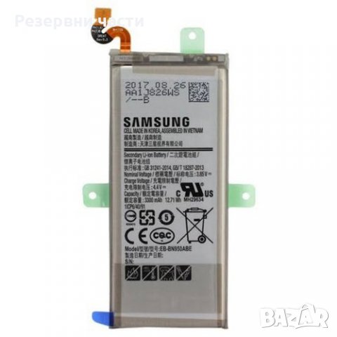 Батерия Samsung Galaxy Note 8, снимка 1 - Оригинални батерии - 35223235