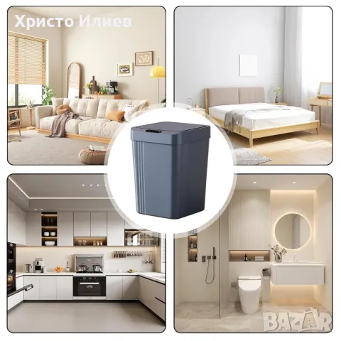 Кош за отпадъци боклук с автоматичен сензор за отваряне и затваряне, снимка 3 - Други стоки за дома - 49448870