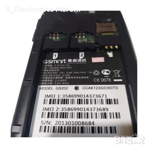 Gigabyte GS202 - за части, снимка 3 - Други - 47926273