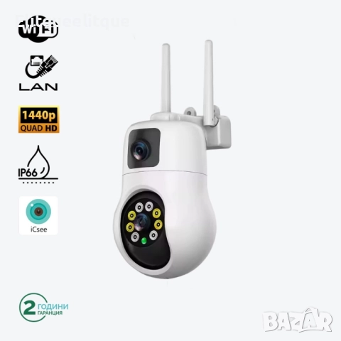 Смарт PTZ WiFi камера за външен монтаж 2x 3MP, ICSee, снимка 3 - IP камери - 52188127