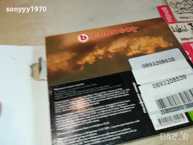 заявен-СЛАВИ ТРИФОНОВ-НОВ ДИСК С КУТИЯ И ЦЕЛОФАН 0504251829, снимка 11 - CD дискове - 49774295