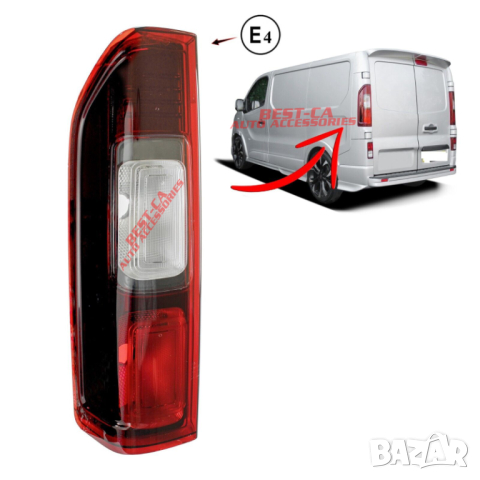 Стоп, стопове за Рено Трафик 3 Renault Trafic Mk3 2014 - 2024, снимка 2 - Части - 44614708