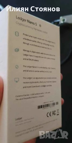 Ledger Nano S Mint студен крипто портфейл, снимка 6 - Друга електроника - 54201319