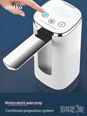 Интелигентна помпа/диспенсър за вода