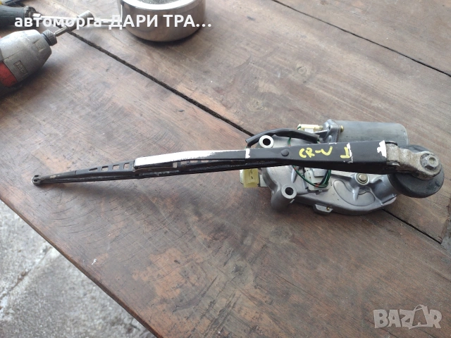 Механизъм (моторче) за чистачка на Хонда ЦР-В 1 