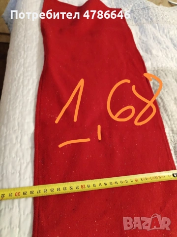 Народни носии Пояси, колани и други