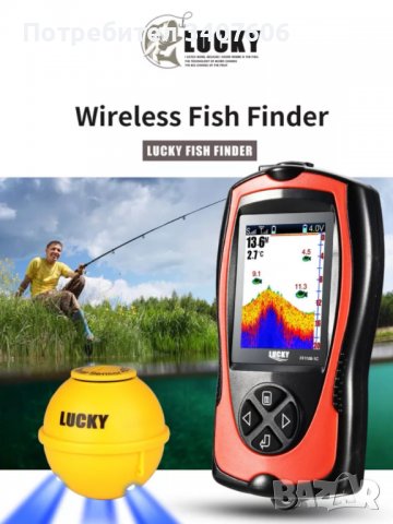 Сонар за риболов безжичен сонар Лъки с цветен LCD дисплей FF1108-1CW