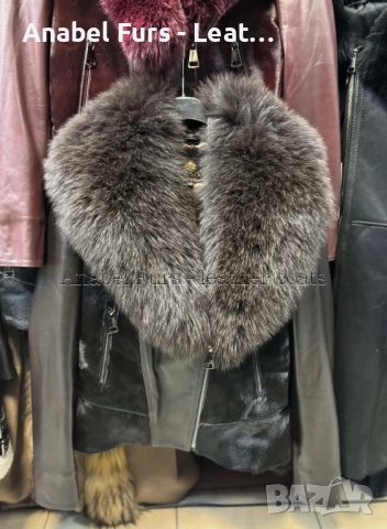 Дамски якета от естествена кожа и естествен косъм, снимка 15 - Якета - 53207610
