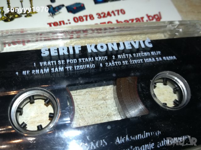 █▬█ 0 ▀█▀ SHERIF KONJEVIC-АУДИОКАСЕТА 0110211951, снимка 9 - Аудио касети - 34319964