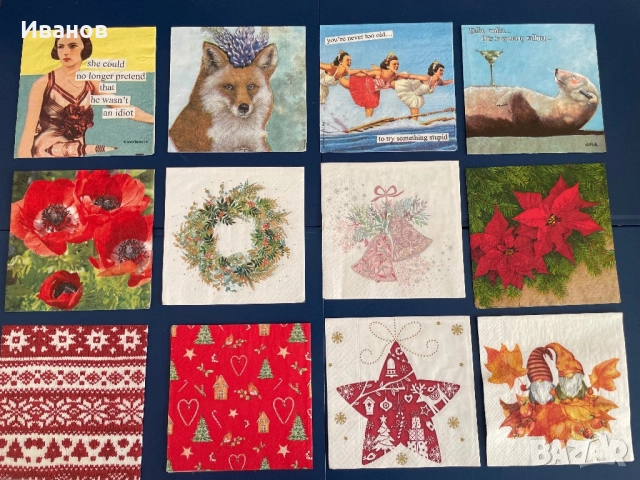 Колекция от 50 броя салфетки , снимка 2 - Други ценни предмети - 49084430