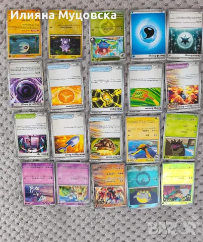 Pokémon cards над 100 бр., снимка 4 - Колекции - 55900659