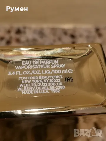 Оригинален парфюм Soleil Brulant 100 ml EDP , снимка 4 - Дамски парфюми - 47901230