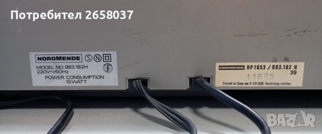 Продавам рядък грамофон Nordmende RP 1653, снимка 8 - Грамофони - 52403742