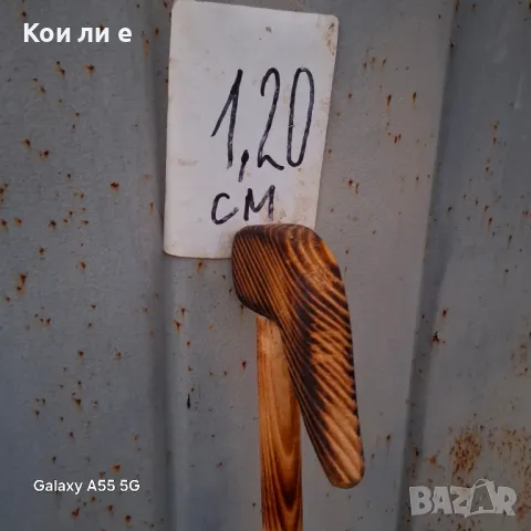 геги кривци за коледуване , снимка 9 - Други стоки за дома - 48019326