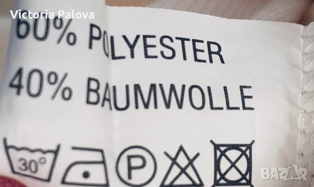 Голяма кремава блуза DONNA LISA BY BORGELT, снимка 10 - Блузи с дълъг ръкав и пуловери - 39341415