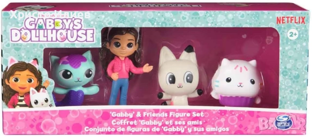 Комплект фигурки Gabby Dollhouse Къщата за кукли на Габи , снимка 7 - Фигурки - 52982721