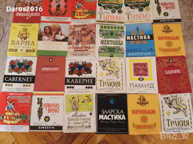Колекция нови етикети алкохол, консерви 80 те, снимка 5 - Колекции - 39330244
