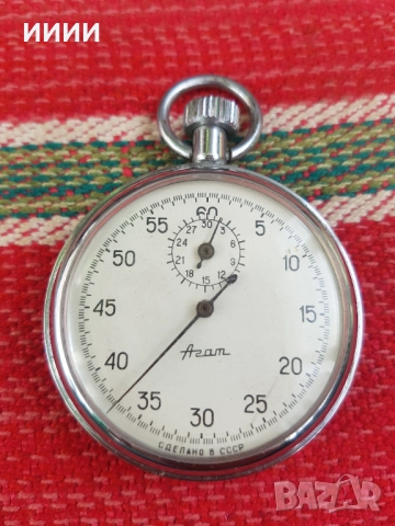 Хронометър секундомер часовник Агат, снимка 2 - Антикварни и старинни предмети - 52535160
