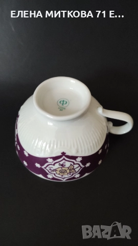 Colditz ГДР троен сет за чай/дълго кафе в прекрасен лилав цвят и малко златно за разкош, снимка 8 - Сервизи - 52542272