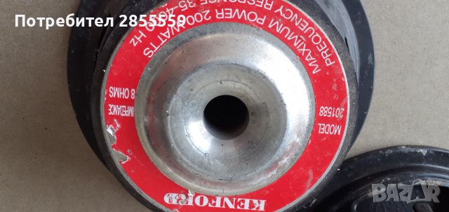 Audio Kenford 20cm 8 ohm hifi , снимка 2 - Тонколони - 38595814