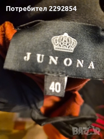 Юнона Jnona блуза