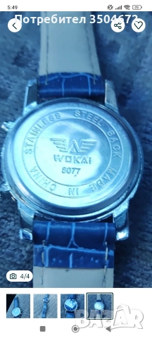 Мъжки Кварцов Часовник!, снимка 2 - Мъжки - 52671603