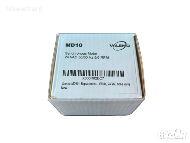 Заместващ синхронен двигател Valemo за зонови вентили 24 VAC/50 Hz и 5 RPM НОВ, снимка 2 - Друга електроника - 51489951