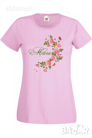 Дамска тениска Маги цветя и пеперуди Имен ден Подарък,Изненада,Празник,Цветница